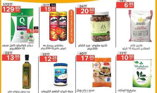 FB IMG 1690966620061