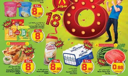 FB IMG 1691516432115