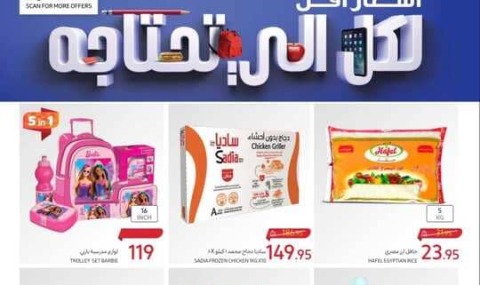 FB IMG 1691564394352