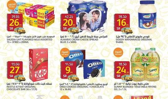 FB IMG 1692136242461