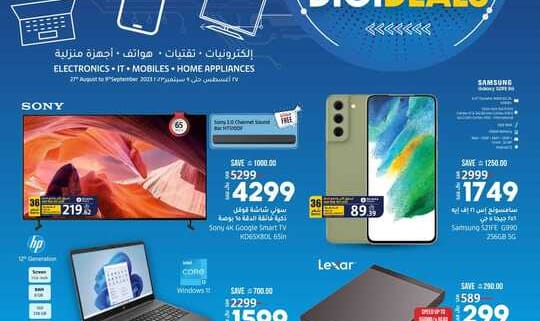 FB IMG 1693208891168