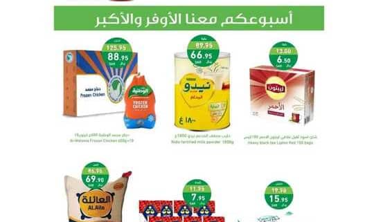 FB IMG 1693391168262