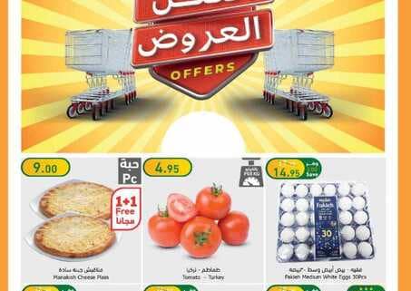 WK 41 flyer 231010 153051 1