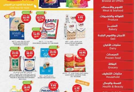 Week 32 2023 SA 230802 015123 1