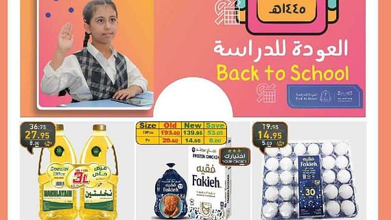 Week 35 Flyer 00001