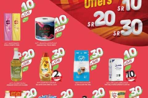 4232weekly27sepestrenriyadhskakaararwest 230926 151214 1