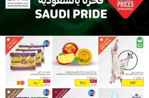 DIGITAL Saudi Made 8410a66806 230906 090217 1