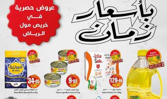 FB IMG 1694006877826