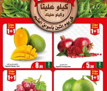 FreshFoodFestival 230917 204756 1 1