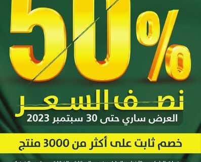 IMG 20230905 WA0076