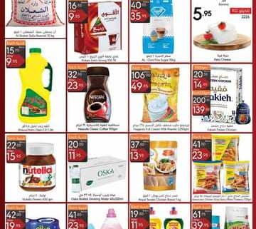 ManuelMarket Jeddah Promotion Sep 27 Oct 3 2023 230926 234123 1 1