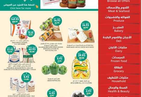 WK 38 SA2023 ١ 230913 075435 1 1