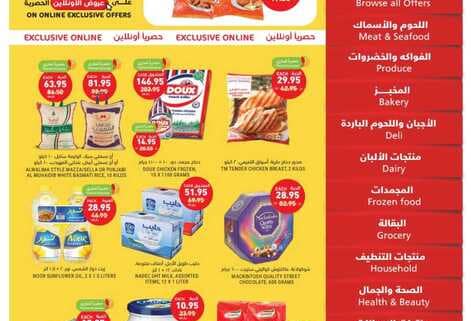 WK 40 SA2023 ١ 230927 013541 1 1