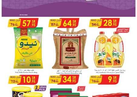 مكة المكرمة و جدة الدانوب 1 230927 101432 1 4