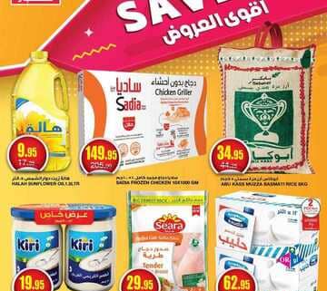 FB IMG 1696352676016