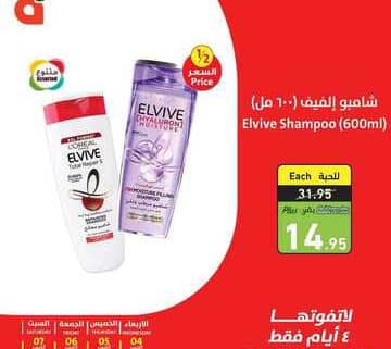 FB IMG 1696400851505