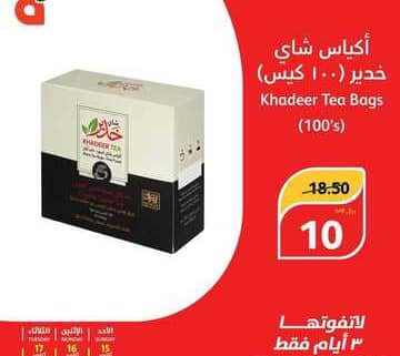 FB IMG 1697350498995