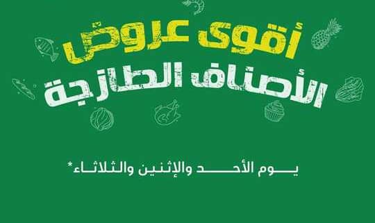 FB IMG 1697957747322