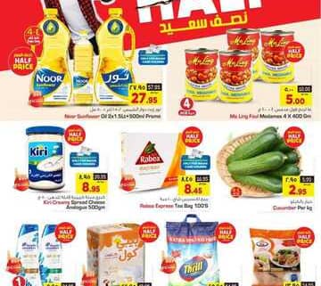FB IMG 1698157311499