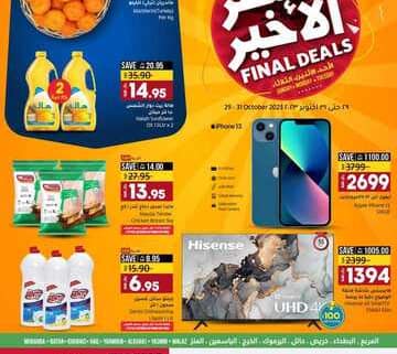 FB IMG 1698501362577