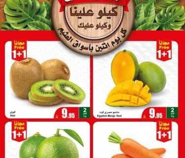 FreshFoodFestival 1 231022 203159 1