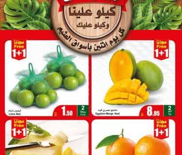 FreshFoodFestival 2 231029 203519 231029 203628 1