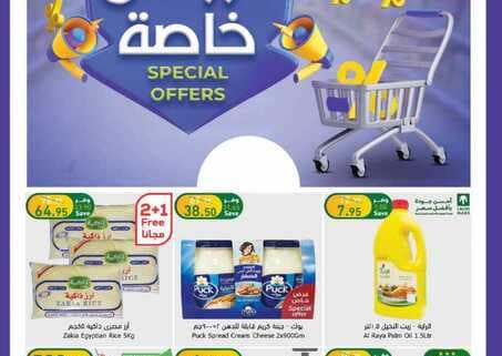 Weekf 44 Flyer 231031 152446 1