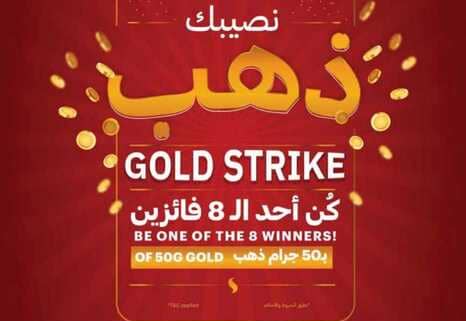 Weekly Offer 231018 012558 1