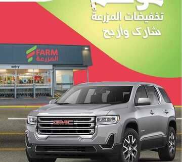 4558Estrenwestrenriyadhskakaarar 231114 145000 1