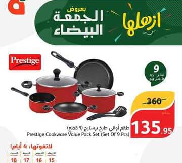 FB IMG 1700047414894