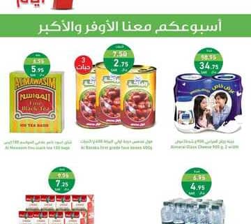 FB IMG 1700063847180
