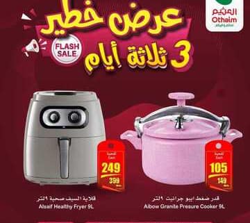 FB IMG 1700076682522