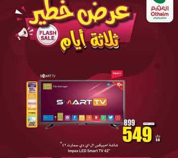 FB IMG 1700681362505