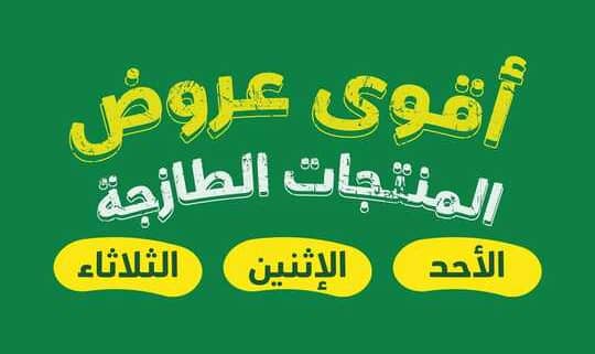 FB IMG 1700983301375