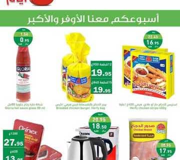 FB IMG 1700983692944