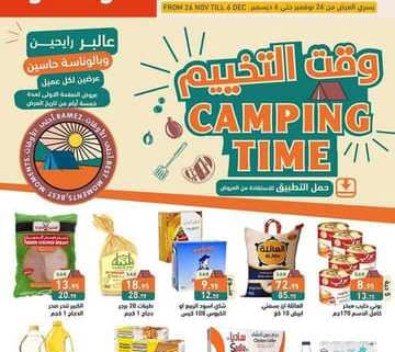FB IMG 1700984217710