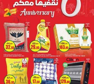 FB IMG 1701191111721