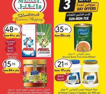 FB IMG 1701594061620
