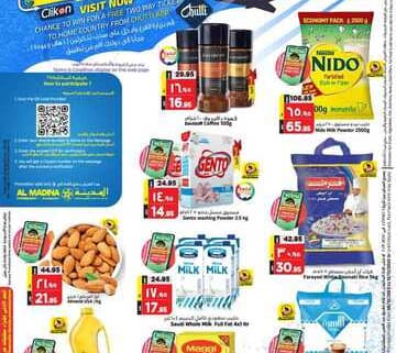 FB IMG 1701804026192