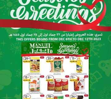 FB IMG 1701807554591