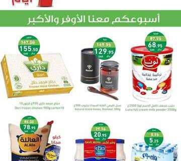 FB IMG 1701889190251