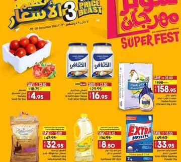 FB IMG 1701891180307