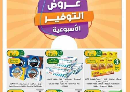 الراية 1