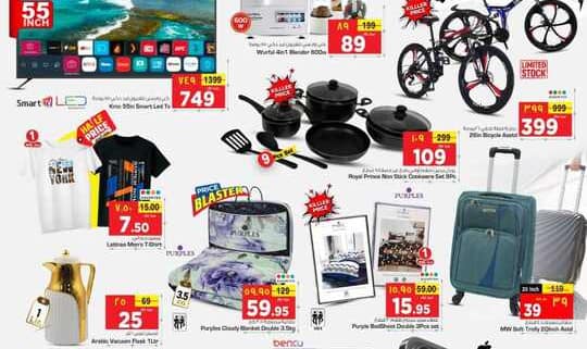 FB IMG 1701529192755
