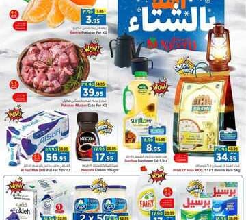 FB IMG 1701783820426