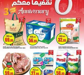 FB IMG 1701796083524