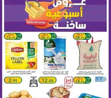 FB IMG 1701800125270