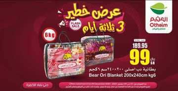 FB IMG 1701950541425
