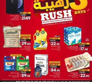 FB IMG 1702135528812