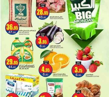 FB IMG 1702228951386